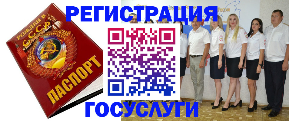 найти адрес прописки в Гремячинске