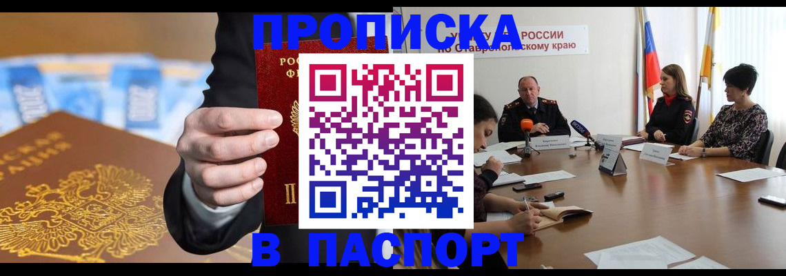 временная регистрация поиск в Гремячинске