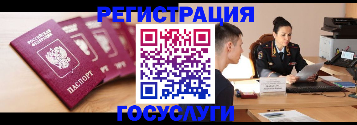 форма 3 в Гремячинске